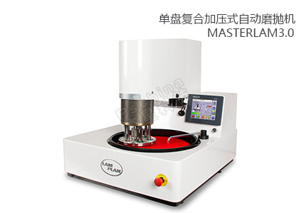 金相磨拋機磨拋時的注意事項 
