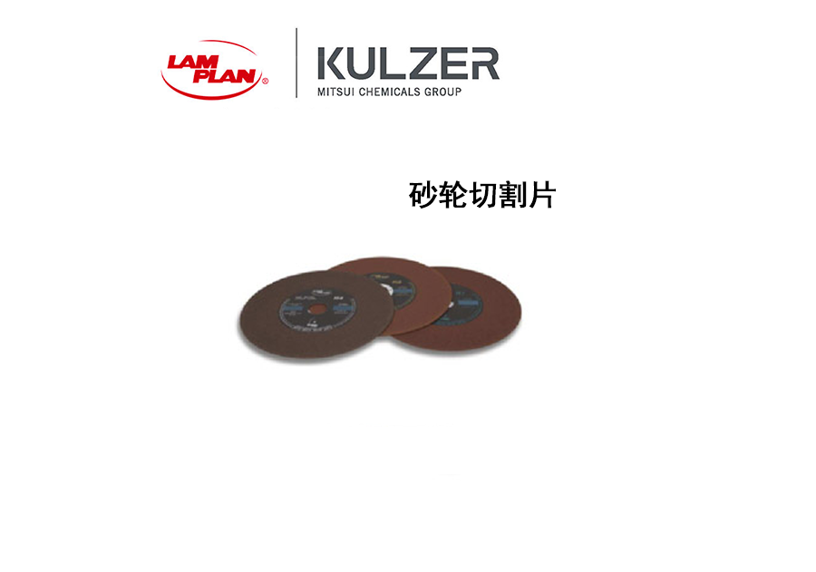 切割片跟砂輪片有什么區(qū)別？ 