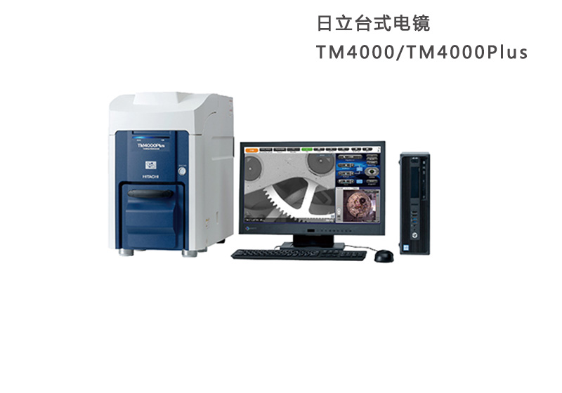 掃描電鏡熱電子發(fā)射源的穩(wěn)定性：CeB6、LaB6和鎢燈絲 