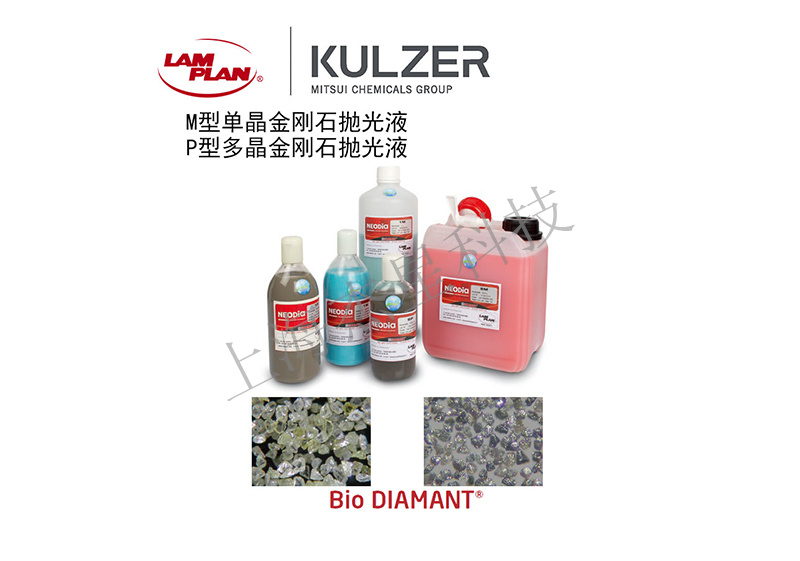 金相用氧化鋁拋光液與氧化硅拋光液是有區(qū)別的，一定要了解！ PSG2107137 