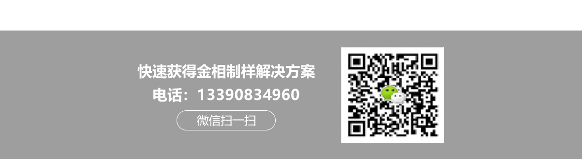 制樣該怎么選擇金相切割機(jī)？