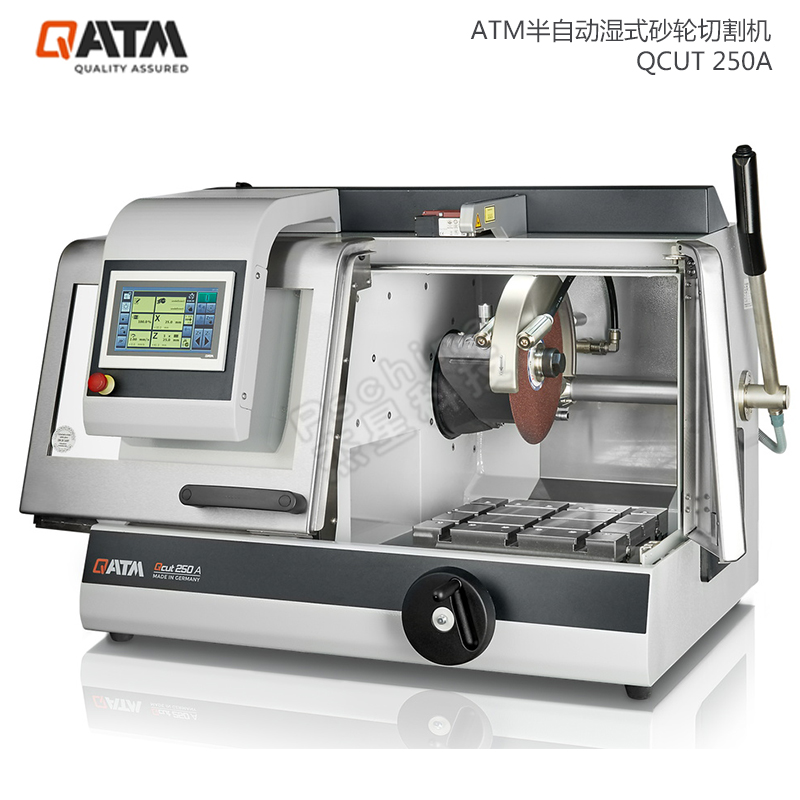 德國QATM金相切割機(jī)價(jià)格優(yōu)惠 