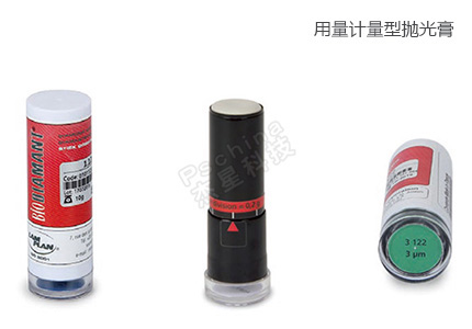 法國(guó)朗普朗(lamplan)用量計(jì)量型拋光膏無(wú)水磨拋 