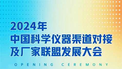4月26日，杰星科技赴西安與您相約 